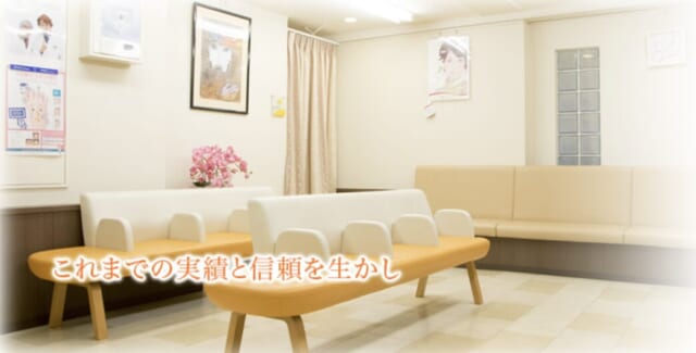 さぎのみや皮膚科クリニックの公式HP