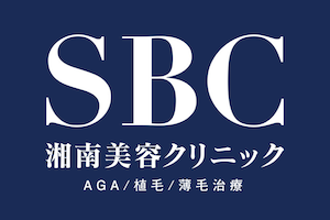 湘南AGAクリニックロゴ
