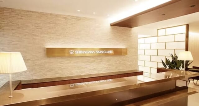 品川スキンクリニック 品川本院の公式HP