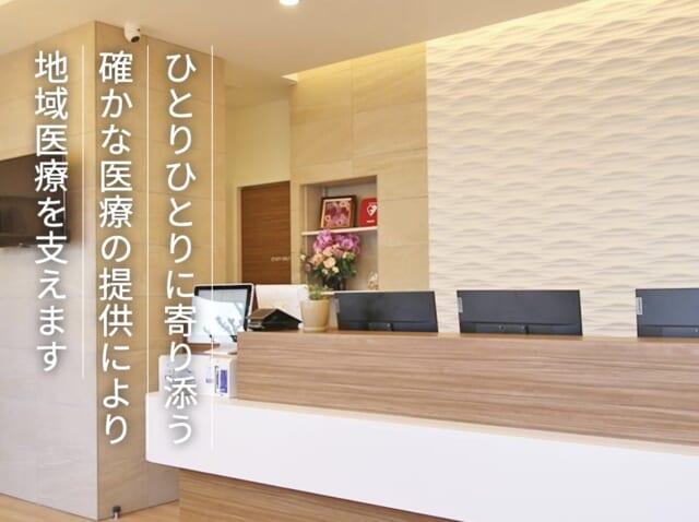 辰巳クリニックの公式HP