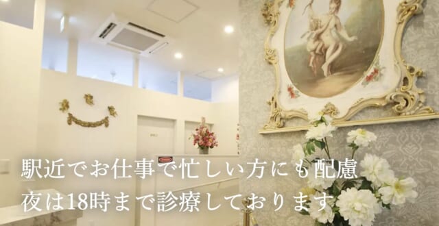 やさしい美容皮膚科・皮フ科 東京浅草院の公式HP