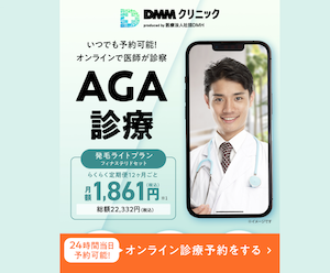 DMMフロー
