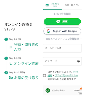elife-login