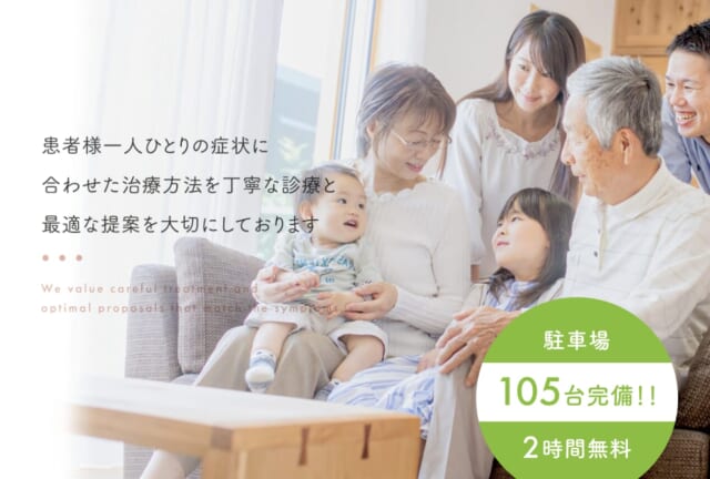 阪神尼崎駅前皮フ科スキンクリニックの公式HP