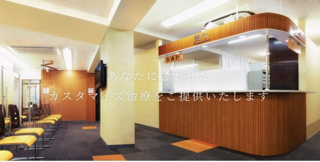 恵比寿皮膚科クリニックの公式HP