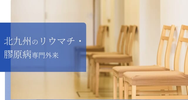 柏木内科医院の公式HP