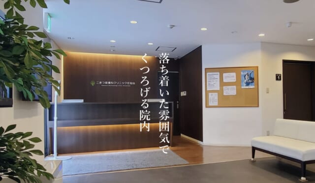 こまつ皮膚科クリニック北仙台の公式HP