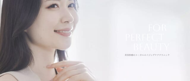 L美容クリニックの公式HP