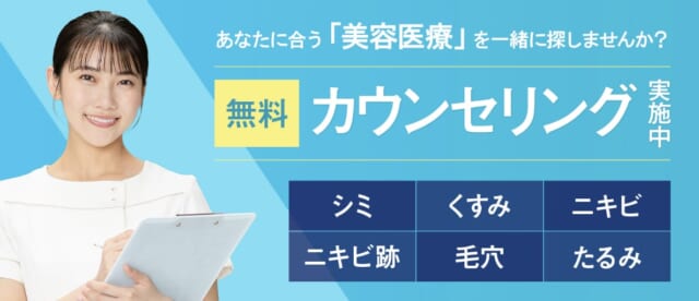 おくぐち皮ふ科クリニックの公式HP