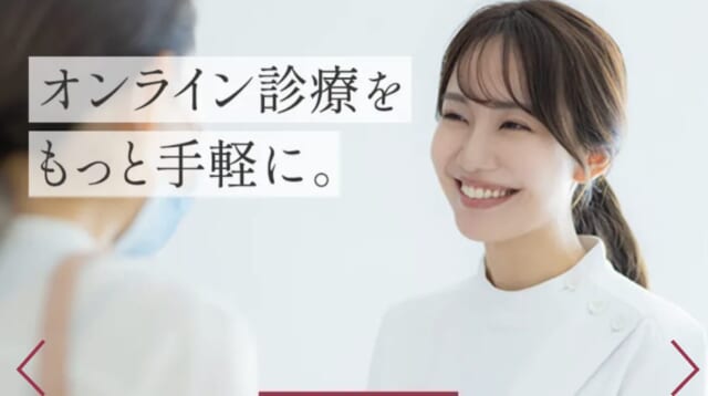 ワンクリニック恵比寿の公式HP