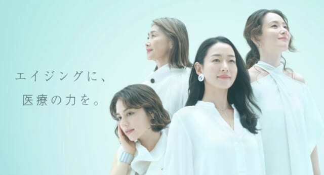 城本クリニック 立川院の公式HP