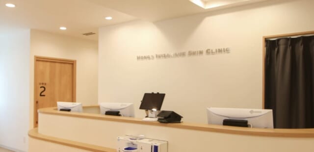 本郷いきざかうえ皮膚科の公式HP