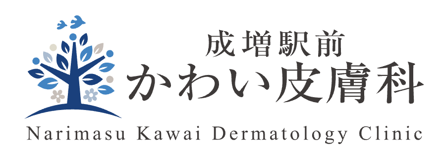 成増駅前かわい皮膚科の公式HP