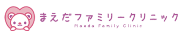 まえだファミリークリニックの公式HP