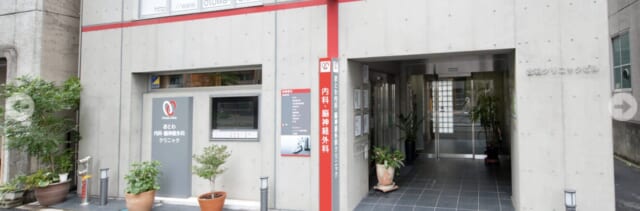 おとわ内科・脳神経外科クリニックの公式HP