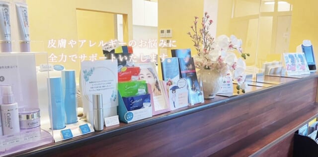 さくら皮フ科クリニックの公式HP