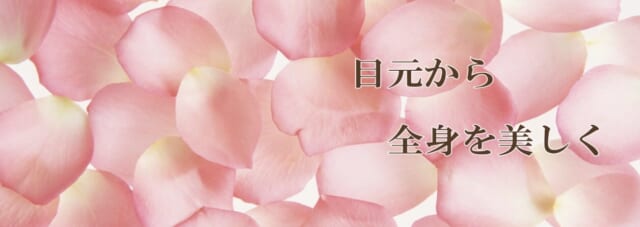 高砂美容外科の公式HP