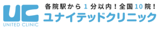 ユナイテッドクリニック池袋駅前院の公式HP