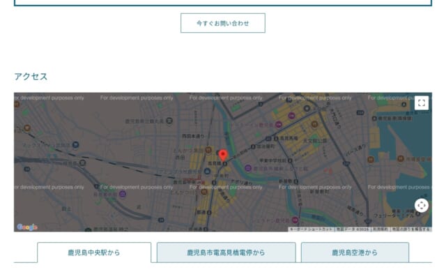 駅前AGAクリニック鹿児島院公式サイト