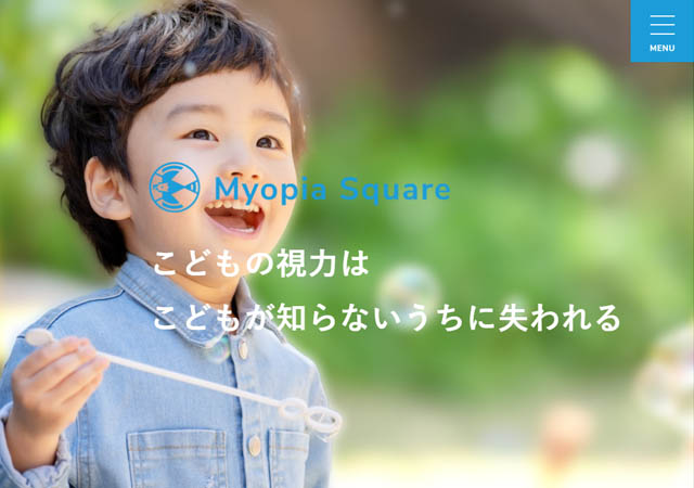 Myopia Square