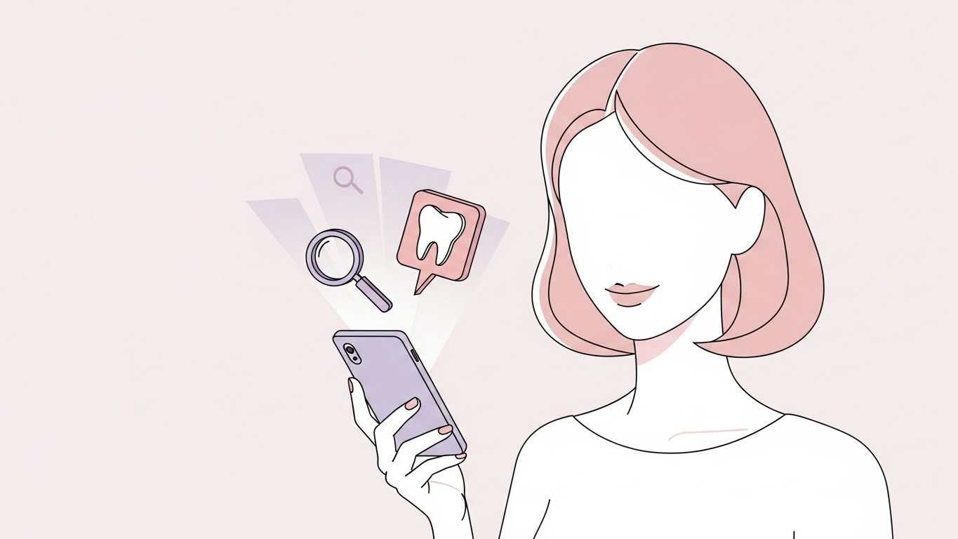 スマートフォンで歯科医院の口コミや症例を真剣に検索している若い日本人女性