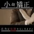 【整骨院・エステ必見】景品表示法違反の摘発が続く「小顔矯正」広告の問題点